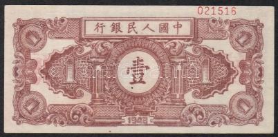 Kína/Kínai Népköztársaság 1948. 1Y "Minta" T:I