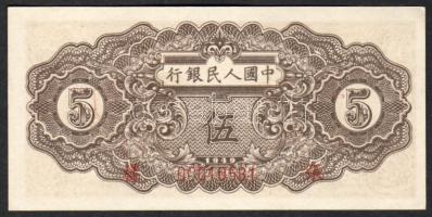 Kína/Kínai Népköztársaság 1949. 5Y "Minta" T:I