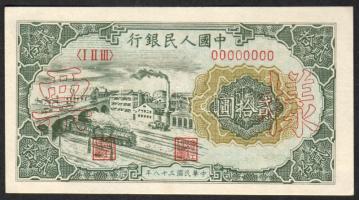 Kína/Kínai Népköztársaság 1949. 20Y "Minta" T:I