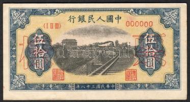 Kína/Kínai Népköztársaság 1949. 50Y "Minta" T:I