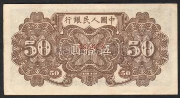 Kína/Kínai Népköztársaság 1949. 50Y "Minta" T:I