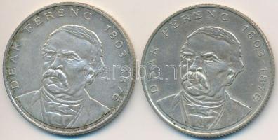 1994. 200Ft Ag "Deák" (2x) T:2,2-