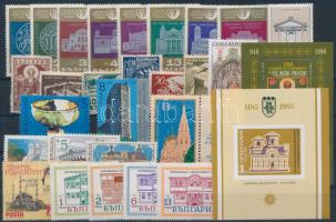 1946-2007 27 Building stamps + 2 blocks, 1946-2007 Épület motívum 27 db bélyeg + 2 db blokk