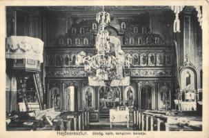 Hejőkeresztúr, Görög katolikus templom, belső (EK)