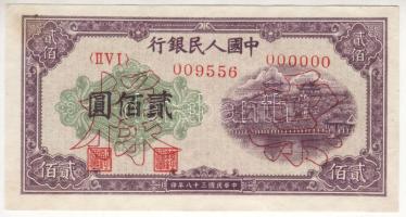 Kína/Kínai Népköztársaság 1949. 200Y Csak előlapi nyomat "Minta" T:I