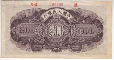 Kína/Kínai Népköztársaság 1949. 200Y "Minta" T:I