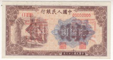 Kína/Kínai Népköztársaság 1949. 200Y "Minta" T:I