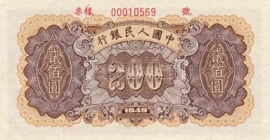 Kína/Kínai Népköztársaság 1949. 200Y "Minta" T:I