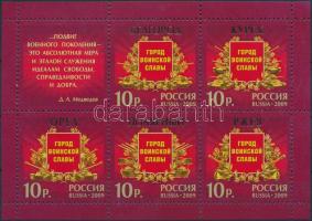 2009 Katonai kitüntetésben részesült városok blokk Mi 125