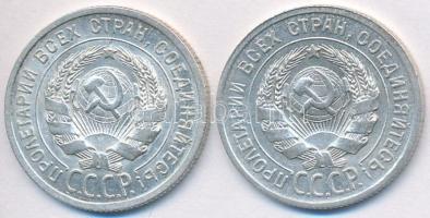 Szovjetunió 1924-1925. 20k Ag (2x) T:2
Soviet Union 1924-1925. 20 Kopeks Ag (2x) C:XF