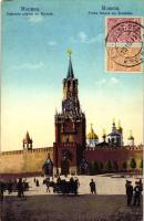 Moscow, Porte Sainte au Kremlin / gate (EK)