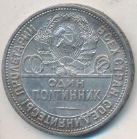 Szovjetunió 1924. 50k Ag T:2,2- Soviet Union 1924. 50 Kopeks Ag C:XF,VF