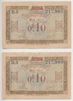 Franciaország 1923. 0,10Fr "Megszállt Területek Vasúti Igazgatása" (2x) sorszámkövetők T:I...