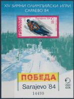 Sarajevo Winter Olympics block Szarajevói téli olimpia blokk