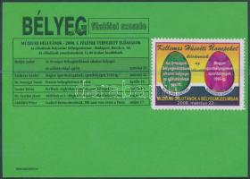 2008 Toborzóbélyeg a Múzeumi délutánokra