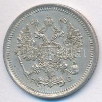 Orosz Birodalom 1917. 10k Ag T:2
Russian Empire 1917. 10 Kopeks Ag C:XF
Krause Y#20a.3