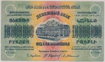 Szocialista Szövetségi Szovjet Köztársaság / Transzkaukázusi Szovjet Szövetségi Köztársaság 1923. 10.000.000R T:III Russian Socialist Federated Soviet Republic / Federation of Socialist Soviet Republics of Transcaucasia 1923. 10.000.000 Rubles C:F Krause S631