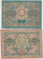 Szocialista Szövetségi Szovjet Köztársaság 1919. 5000R + 10.000R T:III,III-
Russian Socialist Feder...