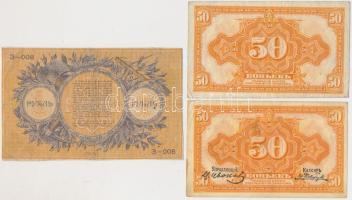 Orosz Polgárháború / Szibéria és Urál / Ideiglenes Szibériai Igazgatás 1919. 50k + Szocialista Szövetségi Szovjet Köztársaság / Jekatyerinburg 1918. 1R + Kelet-Szibéria / Távol-keleti Ideiglenes Kormány / Priamur Régió 1918. (1920) 50K aláírással T:III,III- Russian Civil War / Siberia & Ural / Provisional Siberian Administration 1919. 50 Kopeks + Socialist Federated Soviet Republic / Yekaterinburg 1918. 1 Ruble + East Siberia / Far East Provisional Government / Priamur Region 1918. (1920) 50 Kopeks with signature C:F,VG