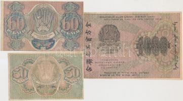 Szocialista Szövetségi Szovjet Köztársaság 1919. 30R + 60R + 1000R T:III,III-
Russian Socialist Fed...