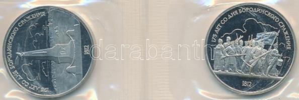 Szovjetunió 1987. 1R Cu-Ni "Borogyinói csata 175. évfordulója" (2xklf) T:PP
Soviet Union ...