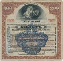 Orosz Polgárháború / Szibéria és Urál / Irkutszk 1919. (1917) "4 1/2%-os kötvény" 200R-ről, "Szibériai Forradalmi Bizottság" felülbélyegzéssel T:III,III- Russian Civil War / Siberia & Urals / Irkutsk 1919. (1917) "4 1/2% bond" about 200 rubles with "Siberian Revolution Committee" overprint C:F,VG