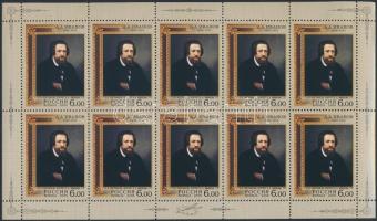 Paintings  mini sheet set Festmények kisív sor