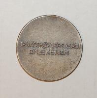 1959. "Tanácsköztársaság emlékérem" T:2