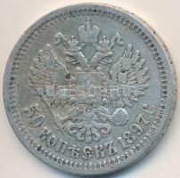 Orosz Birodalom 1897. 50k Ag "II. Miklós" T:3
Russian Empire 1897. 50 Kopeks Ag "Nic...