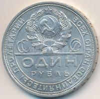 Szovjetunió 1924. 1R Ag T:2,2- Soviet Union 1924. 1 Ruble Ag C:XF,VF
