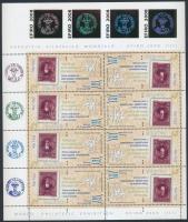 Stamp Exhibition mini sheet set Bélyegkiállítás kisív sor