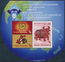 2009 Nemzetközi bélyegkiállítás, Kína blokk Mi 245