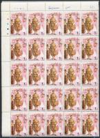 King Rama I. 50 folded half sheet I. Rama király 50-es hajtott félív