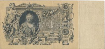 Orosz Birodalom 1909-1912. (1910) 100R Szign.: Konshin + 1912-1917. (1912) 500R Szign.: Shipov T:III...