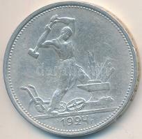 Szovjetunió 1924. 50k Ag T:2- Soviet Union 1924. 50 Kopeks Ag C:VF