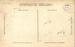 8 db régi orosz képeslap / 8 pre-1945 Russian postcards, mixed quality