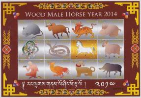 Chinese New Year, Year of the Horse mini sheet, Kínai újév, a ló éve kisív