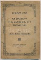 Az izraelita házasélet törvényei. Kiadja: A Csornai Machzike Hadasz-Egyesület. Bp., Grünwald és Rubin. Kiadói papírkötés, kopottas állapotban.