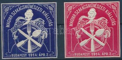 1914 Magyar Szakácsművészeti kiállítás 2 db levélzáró