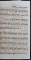 1785 Instructio seu norma manipulationis, II. József november 23-i rendelete az egységes bírósági üg...