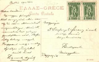 Chalcis, Pont d'Euripos / bridge