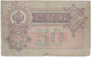 Orosz Birodalom 1912-1917. (1899) 50R Szign.: Shipov T:III-
Russian Empire 1912-1917. (1899) 50 Rub...