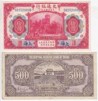 Kína / Bank of Communications 1914. 10Y kék-fekete sorszám és "SHANGHAI" felirat + Japán m...