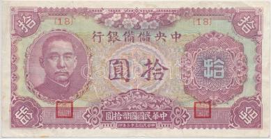 Kína / Japán megszállás 1943. 10Y T:III China / Japanese occupation 1943. 10 Yuan C:F