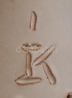 Kovács Éva (1938-): Testvérek (3 db). Kézzel festett mázas kerámia, jelzett, hibátlan, m:14 cm,21 cm...