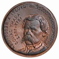 Boros Tibor (1945-) DN " 'Homlokra összébb gyűjti a redőt' 1867. Arany János 1817-188...