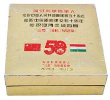 1999. "A Kínai Népköztársaság megalakulása és a kínai-magyar diplomáciai kapcsolat 50. évfordul...