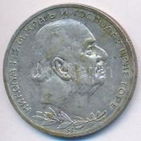 Montenegró 1912. 1P Ag "I. Miklós" T:2,2-
Montenegro 1912. 1 Perper Ag "Nicholas I&q...