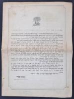 1871. Simon Bacher: Taanijah. Elegie auf den Tod seiner Excellenz des kön. Ung. Cultus. ind Unterric...