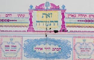 cca 1930 Jeruzsálemi magyar izraelita közösség által kiállított díszes oklevél. Kissé sérült. / cca ...